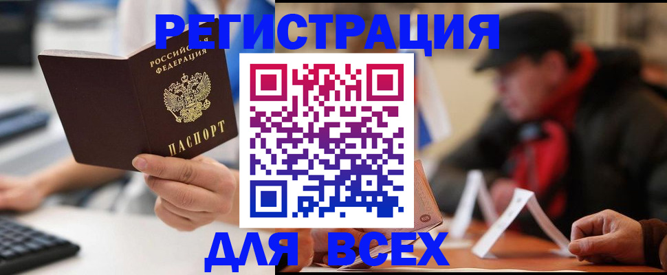 регистрация для школы в Мордовии